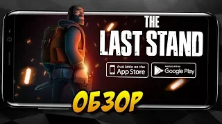 The Last Stand: Battle Royale - обзор новой королевской битвы от белорусских разработчиков