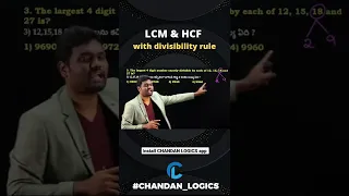 LCM & HCF best tricks by chandan venna sir #chandan_logics #chandan_venna_fan_club #arithmetic