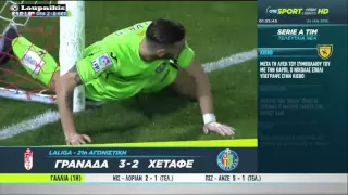 Granada CF vs Getafe CF 3-2 All Goals and Highlights {23/1/2016}