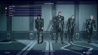 Final Fantasy 15 прохождение боссов : 52. Мальбодум