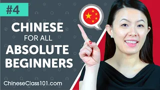 Learn Chinese in 80 Minutes - ALL the Chinese You Need to Sound Like a Native