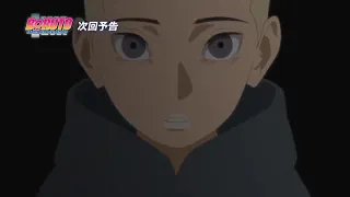 Boruto Episode 192 Preview English Sub