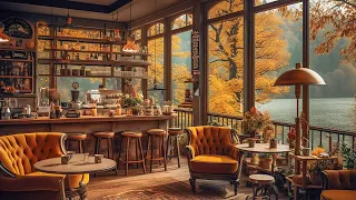 Autumn September Relaxing Jazz Music ☕ Cozy Autumn Coffee Shop Ambience ~ Smooth Jazz Instrumental