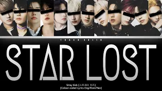 Stray Kids - Star Lost - YOUR boy group (12 mem.) (Colour-coded Lyrics)