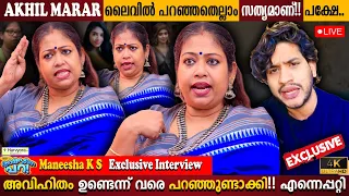 Maneesha Exclusive Interview | Akhil Marar Bigg Boss Controversy |Wrong statement￼?|Milestone Makers