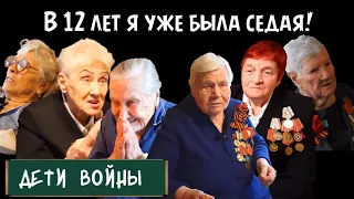 Седые дети. Дети войны о голоде, концлагерях, блокаде Ленинграда//ИНТЕРВЬЮ ШКОЛЬНИКА