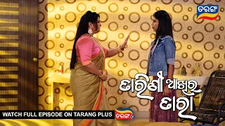 Tarini Akhira Tara | 17th June  2022 | Ep - 1327 | Best Scene | Odia Serial–TarangTV