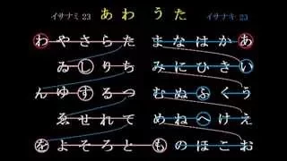 あわうた　(現代編) 　AWA-UTA