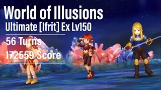 【DFFOO】“World of Illusions” ULTIMATE Ifrit HARD Lv150 - 172559 High Score