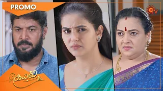 Kayal - Promo | 19 May 2022 | Sun TV Serial | Tamil Serial