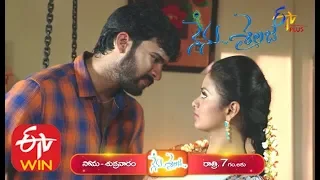 Nenu Sailaja | Song Promo | 25th November 2019 | ETV Plus