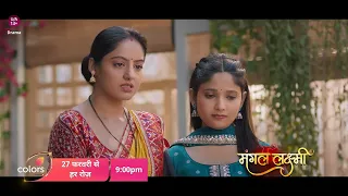 Mangal Lakshmi New Serial Promo: Mangal Apne Anuvab Se Karegi Lakshmi Ke Liye Shadi Ki Rishta Tay