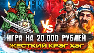 ДВЕ ИГРЫ ПРОТИВ КИК ФРИКА | ТОРГИ + РАНДОМ ЗАМКИ | 14.02.2024