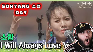 SoHyang REACTION: 🎤 첫 소절부터 소름 쫙↗ 소향 Sohyang 의 ′I Will Always Love You′♬ 비긴어게인 코리아 beginagainkorea 6회