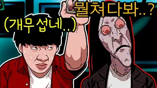 아무도 없는 지하철을 타면 안되는 이유...