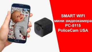 Мини камера для видеонаблюдения за няней PoliceCam PC-5115 | policecam.com.ua