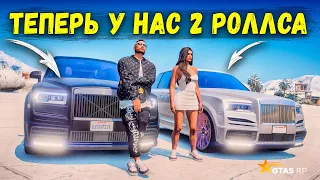 ТЕПЕРЬ У МЕНЯ 2 РОЛЛС РОЙСА! ОТДАЮ АНЕ ЕЕ ПОДАРОК ПРАВДА ЕСТЬ ОДНО УСЛОВИЕ... GTA 5 RP BURTON