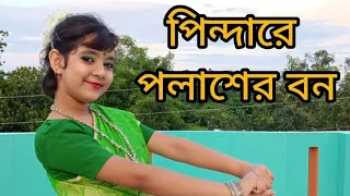 Pindare Polasher Bon||পিন্দারে পলাশের বন||Dance cover by Parinita Roy || Enakshi bhattacharya