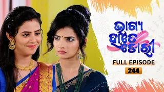 Bhagya Hate Dori | Full Ep-244 | 10th June  2023  | Tarang TV | Tarang Plus