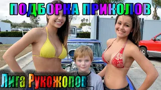 ЭТО РОССИЯ ДЕТКА ПРИКОЛЫ 2020 ЛУЧШИЕ ПРИКОЛЫ #9