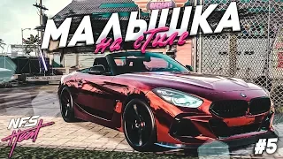 МАЛЫШКА НА СТИЛЕ! ТЕПЕРЬ МОЯ ТАЧКА ПРОСТО СОСКА! (ПРОХОЖДЕНИЕ NFS: HEAT #5)