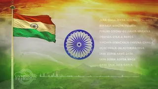 Indian National Anthem | Jana Gana Mana | Vocals and Lyrics