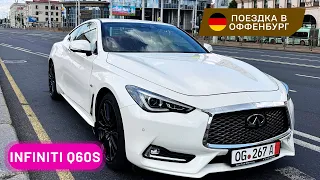 Infiniti Q60S - великолепное купе, всё для себя