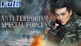 【ENG】ACTION MOVIE | Anti-Terrorism Special Forces 2 | China Movie Channel ENGLISH | ENGSUB