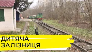 До закриття в гуртку юних залізничників навчалося 514 дітей