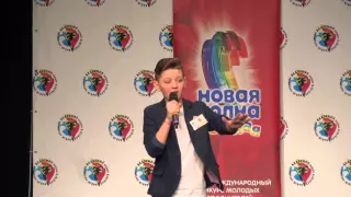 НОВАЯ ВОЛНА 2016 Детская. Победители Полуфинала. Алексей Забугин The Greatest Love of All