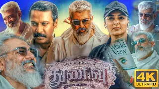 Thunivu Full Movie In Tamil 2023 | Ajith Kumar, Manju Warrier, Samuthirakani | Top Facts & Review HD