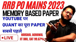 IBPS RRB PO Mains 2023 Memory Based Paper Quant | RRB PO Mains 2023 Memory Based Paper Quant Harshal