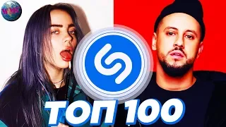 ТОП 100 ПЕСЕН SHAZAM УКРАИНА | ИХ ИЩУТ ВСЕ | ШАЗАМ -  13 Октября 2019