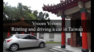 Renting and driving a car in Taiwan (台灣) + Giveaway Results