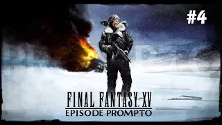 Прохождение Final Fantasy XV DLC: Эпизод Промпто — Часть 4: [Босс]Ангелюс Касус 99 лвл/Коготь смерти