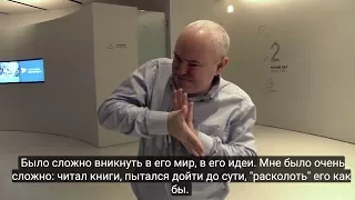 Глухой гид Паленный в Музее русского импрессионизма. С субтитрами