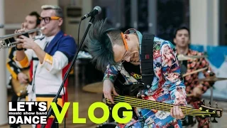 VLOG 1/ LETS DANCE/ Шоу/ Кавер/ Группа / Пилотный/ OK GO/ Непредсказуемые ребята/ Мистер дудец