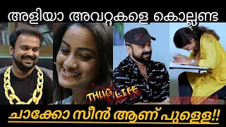 Thug Life In Interview | Kunchacko Boban | Roasted Namita  Pramod |Mazhavil Manorma