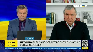 Павел Латушко: «РФ оккупирует территорию Беларуси - пока мирным путем» | FREEДОМ