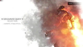 Warhammer Quest 2: The End Times. Gameplay.