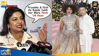 Priyanka Chopra's Mother Madhu Chopra Reaction on Priyanka & Nick Costume At Met Gala 2019
