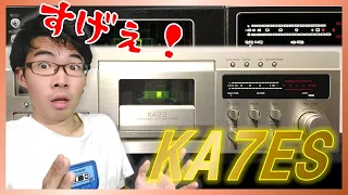 ソニー最後の高級カセットデッキTC-KA7ES◇音質から基板まで徹底レビュー。