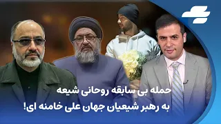 ایستگاه سوم: مناظره مهدی خزعلی با روحانی شیعه محمد علی موسوی متقی