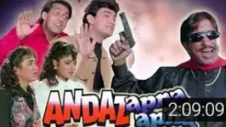 Andazz Appna Appna  full novie Amir khan and Salman khan Full movie Hd