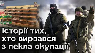 😡 Росіяни розважаються розстрілами та ґвалтуванням! Історії тих, хто вирвався з пекла окупації