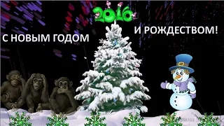 С НОВЫМ ГОДОМ И РОЖДЕСТВОМ! Красивое поздравление  Happy new year