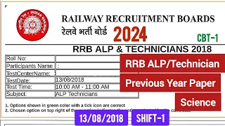 RRB ALP/Technician General Science Previous Year Questions (13/08/2018)(shift-1) | Exam Preparation