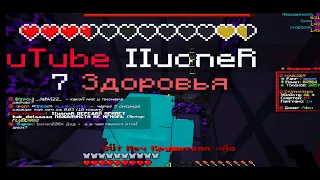 🧡💛Жестко потаргетил IIuoneR & aquakent 💙💚