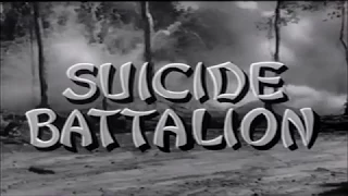 ♦War Classic♦ 'SUICIDE BATTALION' (1958) Mike Connors & John Ashley