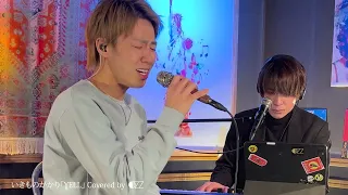 いきものがかり「YELL」Covered by OZZ